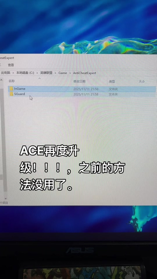 ace工程模式