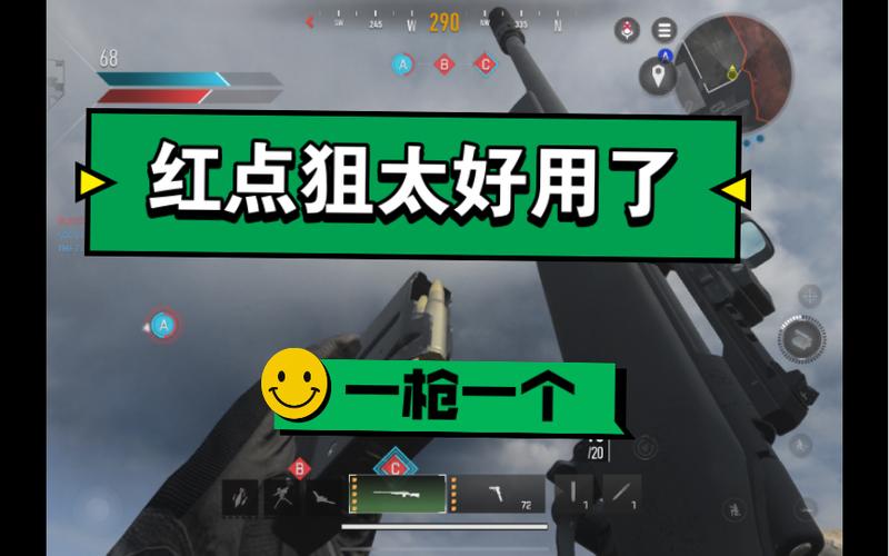 穿越火线打狙中间那个红点怎么设置