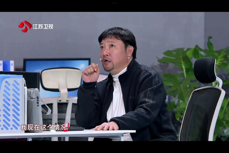 贾冰《上班摸鱼》