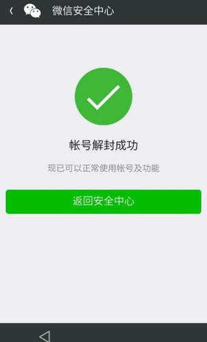 cf怎么解除包含不支持字符