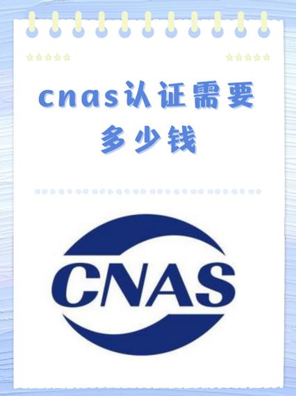 三次认证就可以约是真假?