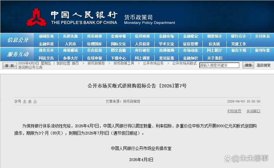 央行钱包是国家项目吗