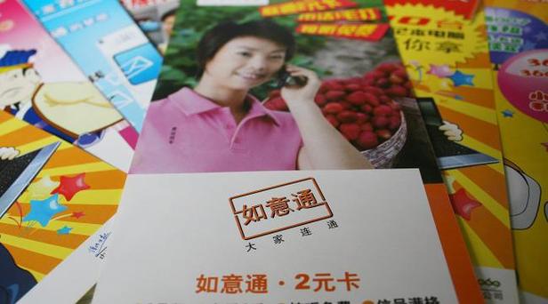 免流量是什么意思收不收钱