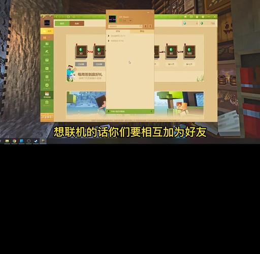 我的世界网易版联机怎么设置最大玩家数