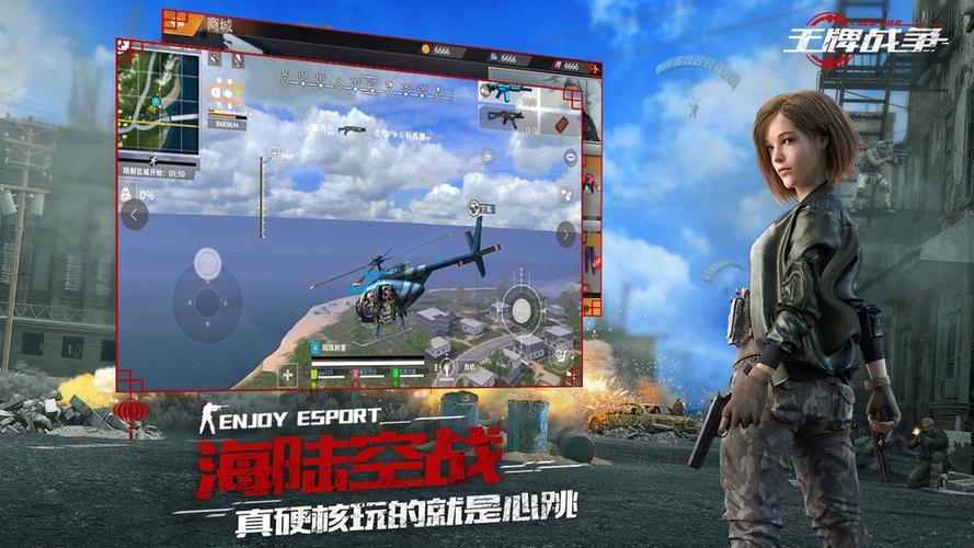 代号英雄旧版安装包