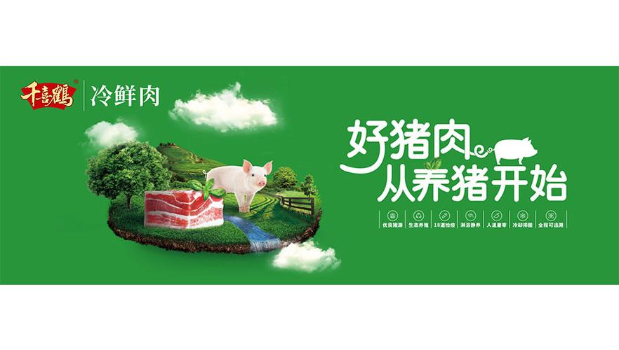 千喜鹤饮料产品图片