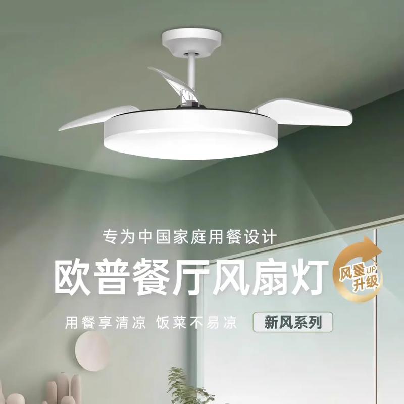 风扇灯最建议买三款