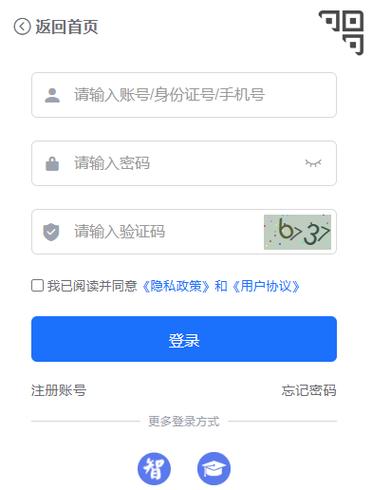 甘肃省智慧教育云平台下载