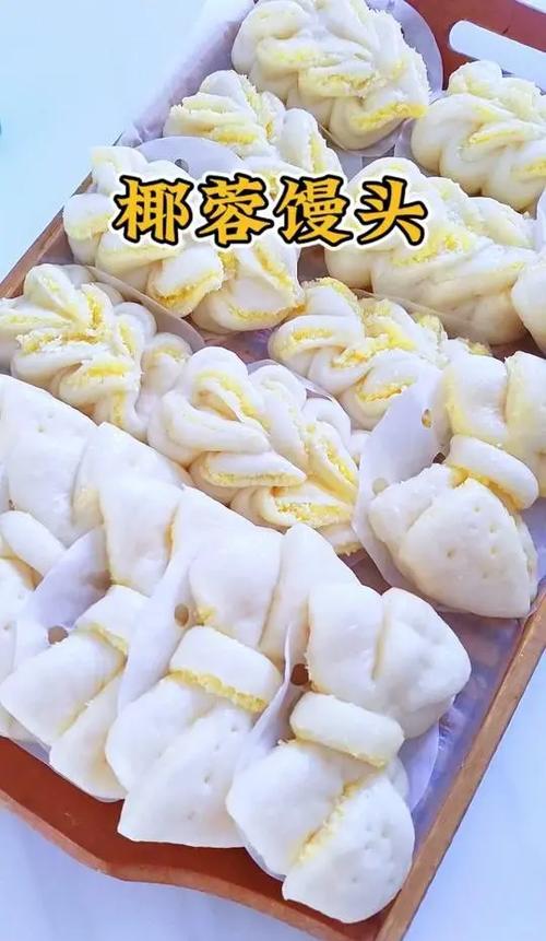 迷你小馒头制作方法