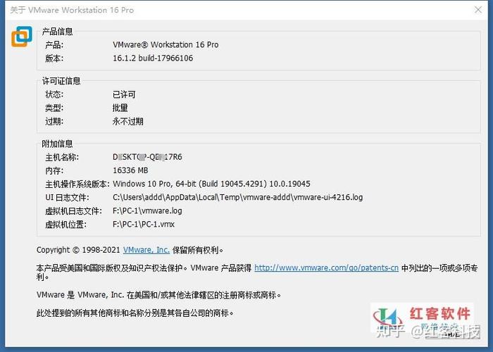 vmware哪个版本最稳定