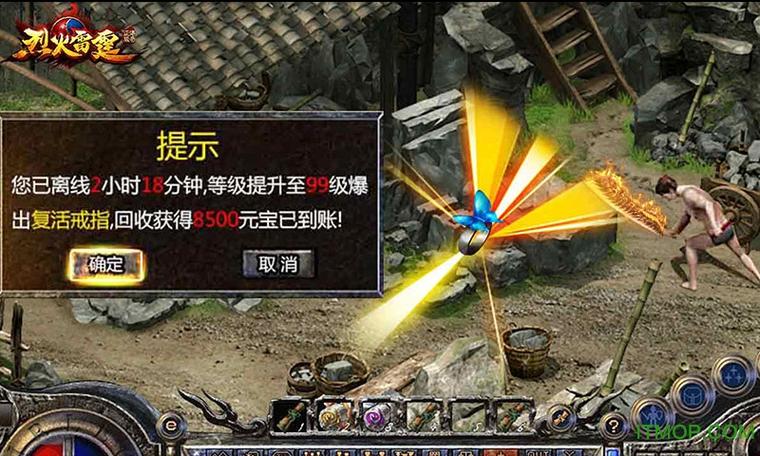 h5修改器