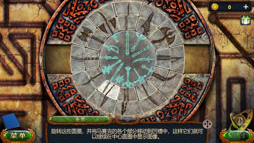 密室逃脱20上销一条直线