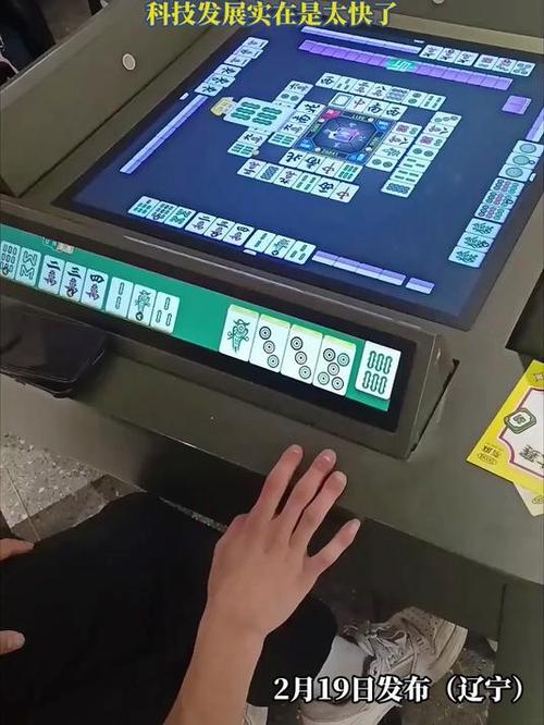 正规手机现金麻将
