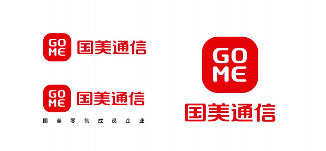 国美通信app下载