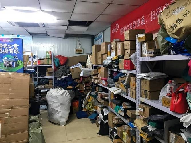 预约上门取件可以改时间吗