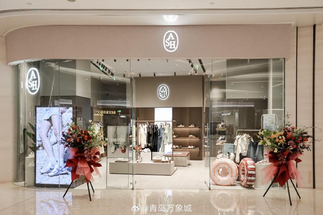 ash在中国的门店