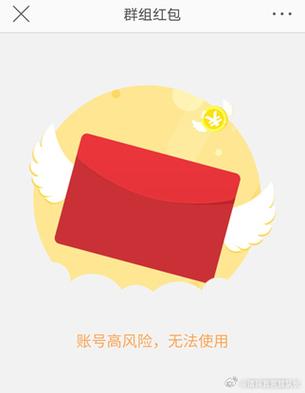 电信超市红包怎么领不了了