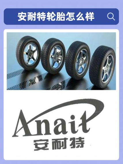 安耐德是不是资金盘