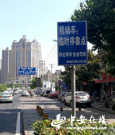 合肥随手拍违章上传