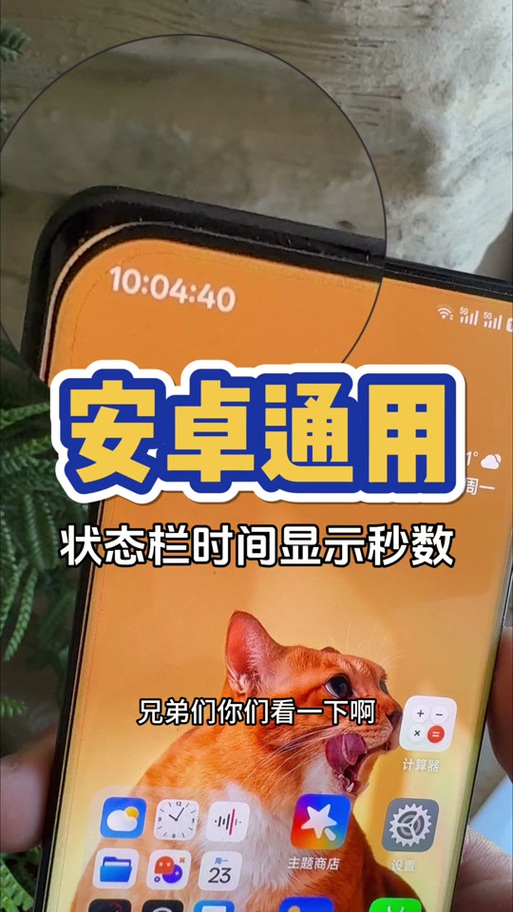 vivo手机设置睡眠模式时间