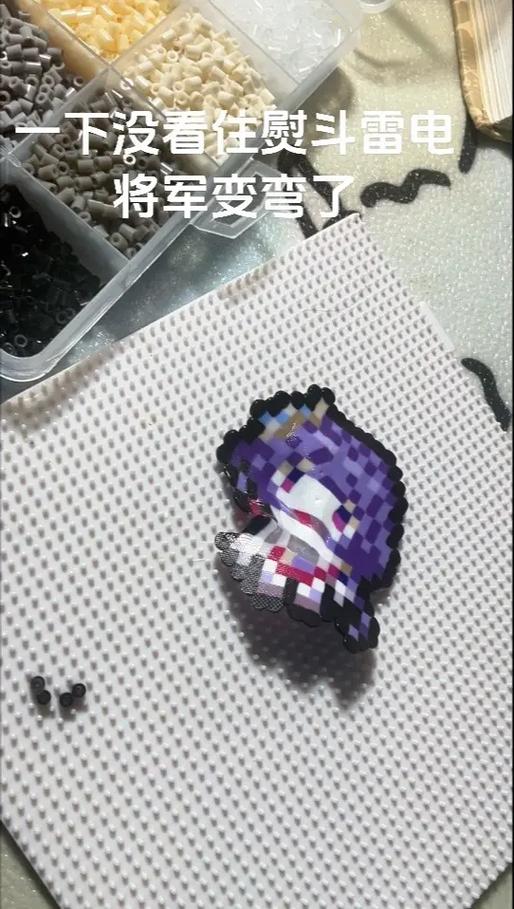 原神的拼豆图纸