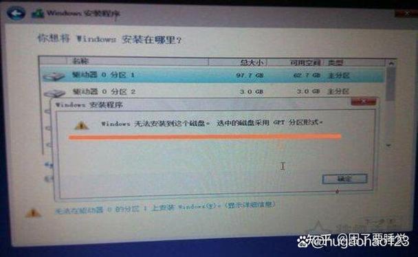无法安装gpt
