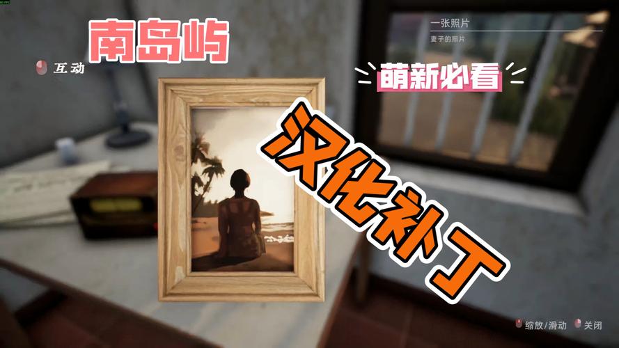 使命召唤7汉化补丁