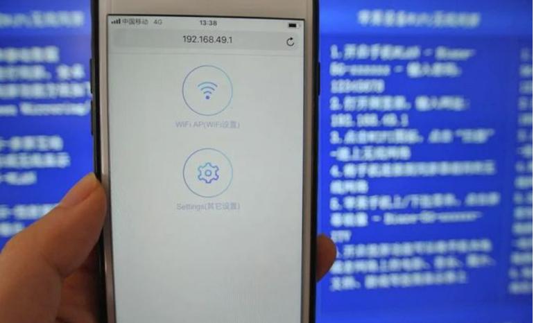 投影仪用手机投屏方法缩略图