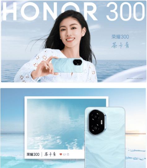 荣耀aicamera是哪一款
