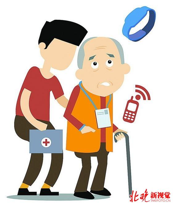 老人走失如何发朋友圈