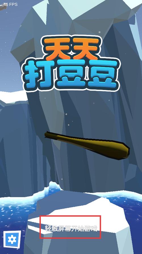 下载手机麻将打豆豆的