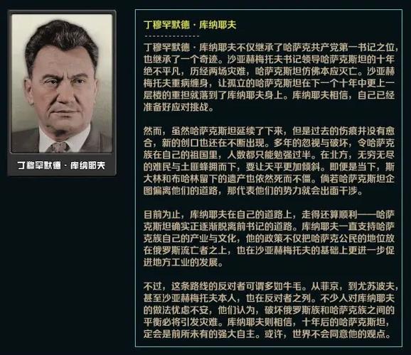 开局继承钢铁厂,我成了工业教父