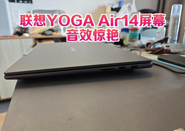 联想yoga屏幕碎了