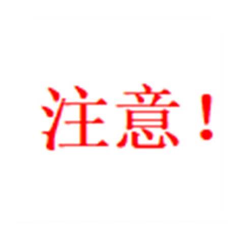 小米灵感触控笔一代和二代区别