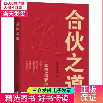 有限合伙lp gp