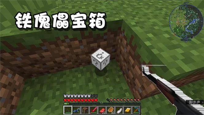 怎么获得铁傀儡刷怪蛋