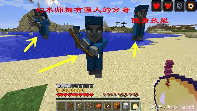 我的世界各种隐藏生物召唤指令