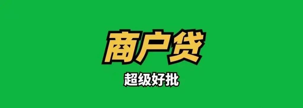 谁用过贝贝贷款截图