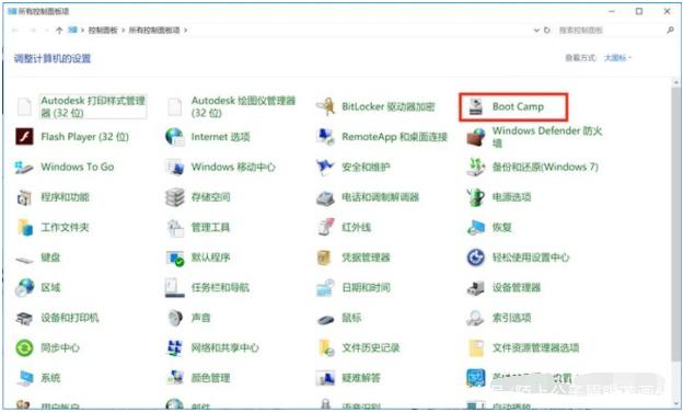 苹果笔记本设置默认启动系统