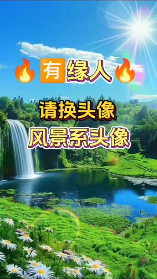 五行属水木最吉利的字