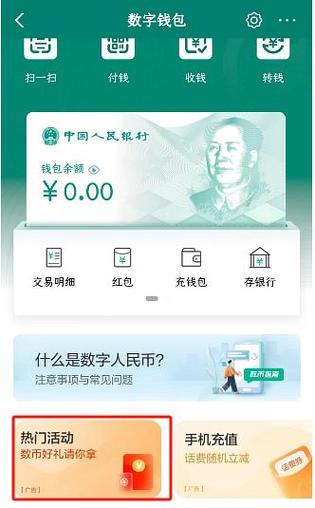 qq钱包实名认证能绑定几个