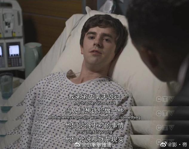 良医第一季百度网盘下载