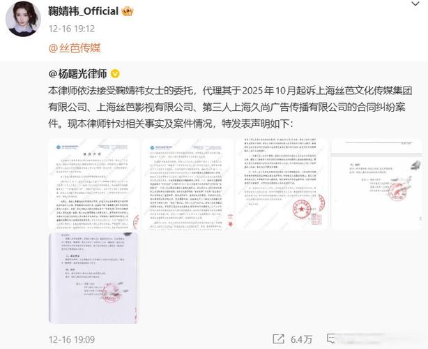 别人瞎举报你可以起诉吗