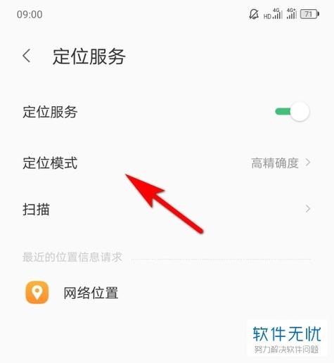 华为虚拟定位怎么设置的
