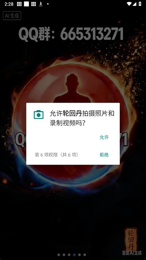 小雨吃丹公益脚本缩略图