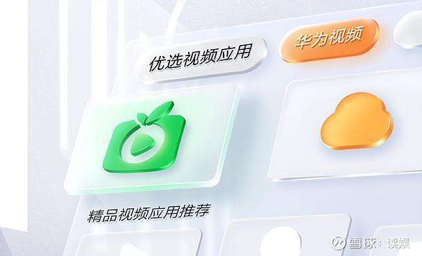 华为智慧屏电视可以下载爱奇艺吗图标