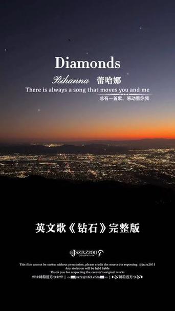 diamonds宋雨琦mp3.