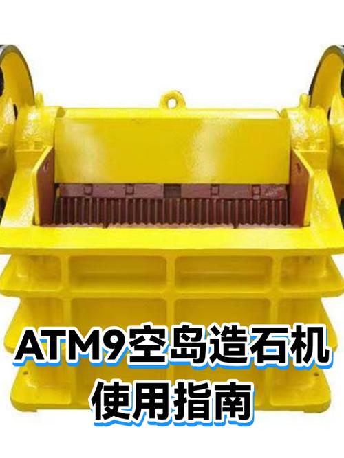 刷石机制作空岛图文攻略