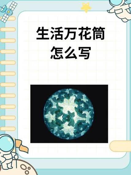 日常生活系统小说