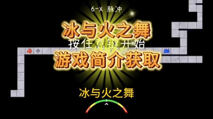 冰与火之舞手机版下载中文版